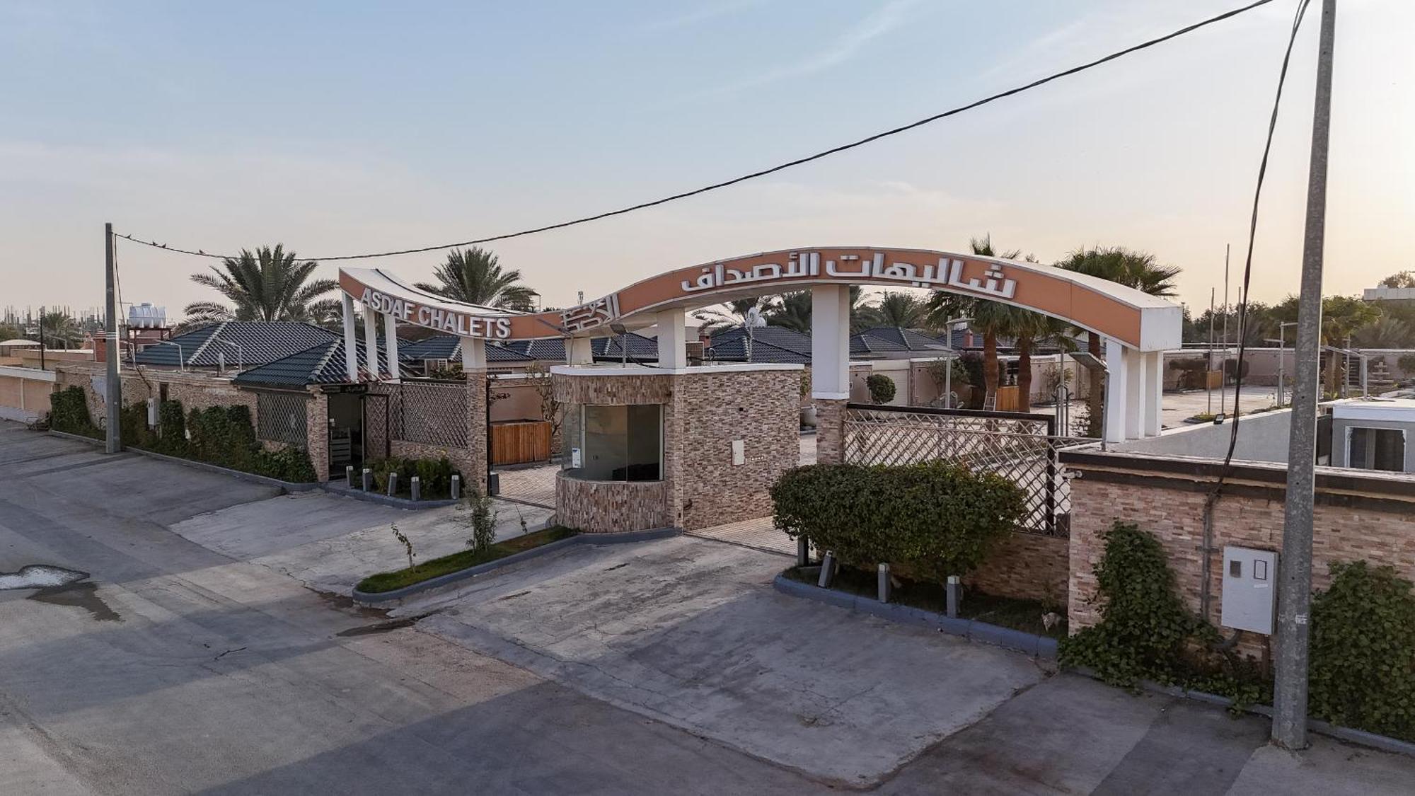 Alasdaf Chalets ริยาดห์ ภายนอก รูปภาพ